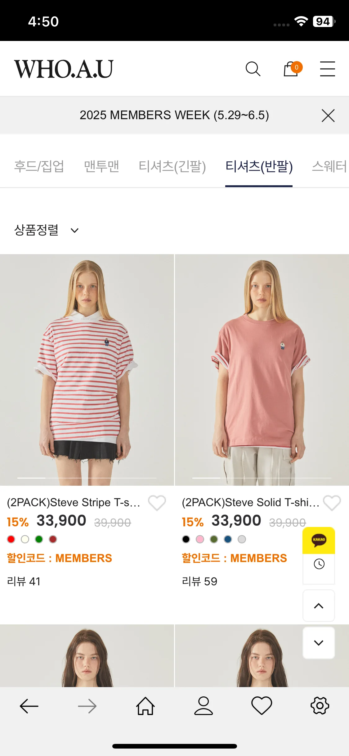 Test Image 18